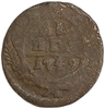 Деньга 1749 год.Елизавета I.Медь. 
