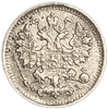 5 копеек 1900 спб ФЗ.Николай II.Серебро.