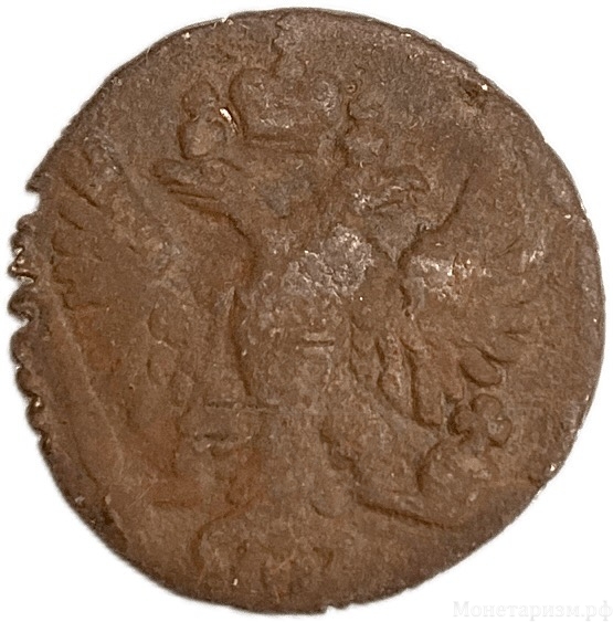 Деньга 1751 год.Елизавета I.Медь.