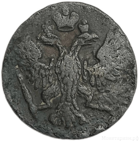 Деньга 1751 год.Елизавета I.Медь.