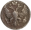Деньга 1751 год.Елизавета I.Медь.