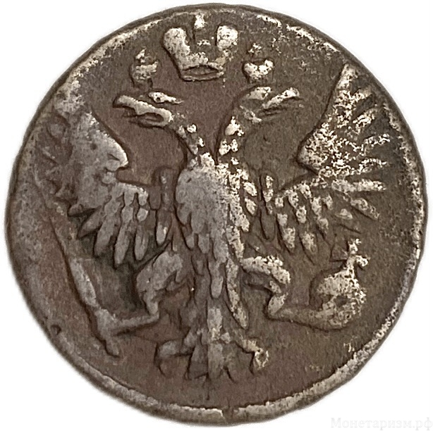 Деньга 1751 год.Елизавета I.Медь.