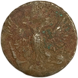 Деньга 1753 год.Елизавета I.Медь.