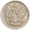 5 копеек 1903 год АР.Николай II.Серебро.