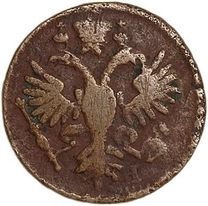 Деньга 1735 год.Анна Иоанновна.Медь. 