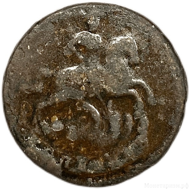 1 копейка 1760 год.Елизавета I.Медь.