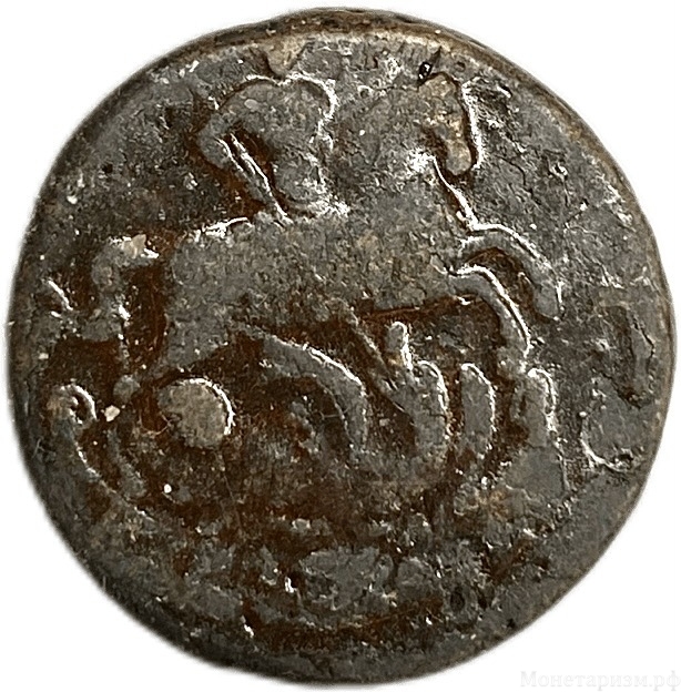 1 копейка 1757 год.Елизавета I.Медь. 