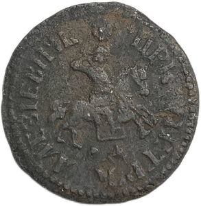 1 копейка 1707 год МД «Повелитель».Петр I.Медь