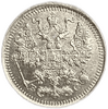 5 копеек 1913 год ВС.Николай II.Серебро.