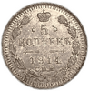 5 копеек 1914 год ВС.Николай II.Серебро.
