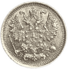 5 копеек 1914 год ВС.Николай II.Серебро.