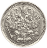 5 копеек 1915 год ВС.Николай II.Серебро.