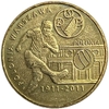 2 злотых 2011 год.ФК Полония-Варшава.Футбол.Польша. 