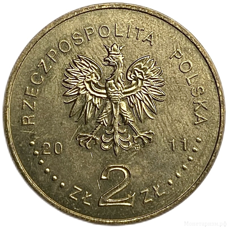 2 злотых 2011 год.Храм в г.Калиш.Польша.  