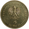 2 злотых 2011 год.Монастырь Францисканский в г.Познань.Польша. 