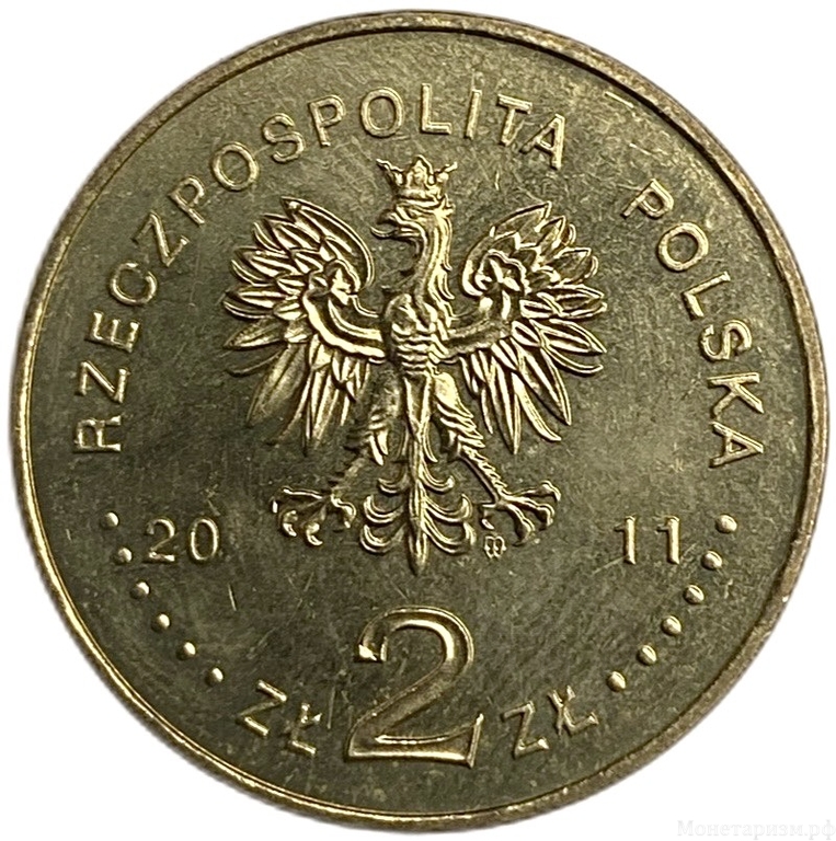 2 злотых 2011 год.Силезские Восстания.Польша. 