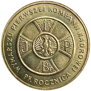2 злотых 2009 год.95 лет маршу Первой кадровой роты.Польша.  