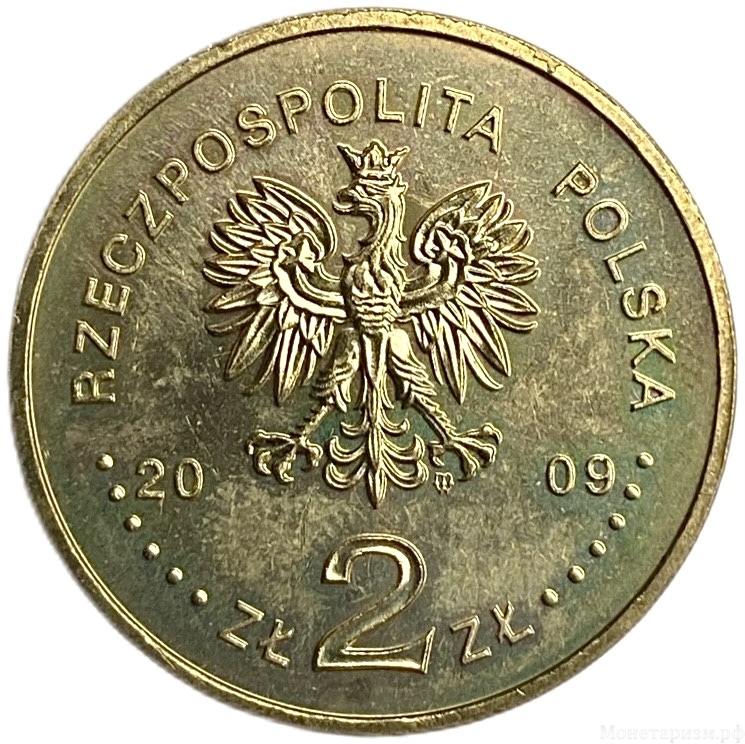 2 злотых 2009 год.Гусары XVII века.Польша. 