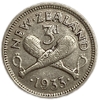 3 пенса 1933 год.Георг V.Новая Зеландия.Серебро.