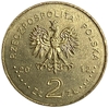 2 злотых 2012 год.Стефан Банах,120 лет со дня рождения.Польша.  