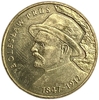2 злотых 2012 год.100 лет со дня рождения Болеслава Пруса.Польша.  