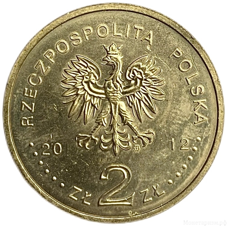2 злотых 2012 год.Эсминец Дракон.Польша.