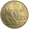 2 злотых 2012 год.Пётр Михаловски.Польша.  