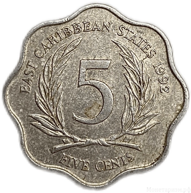 5 центов 1992 год.Елизавета II.Восточные Карибы.