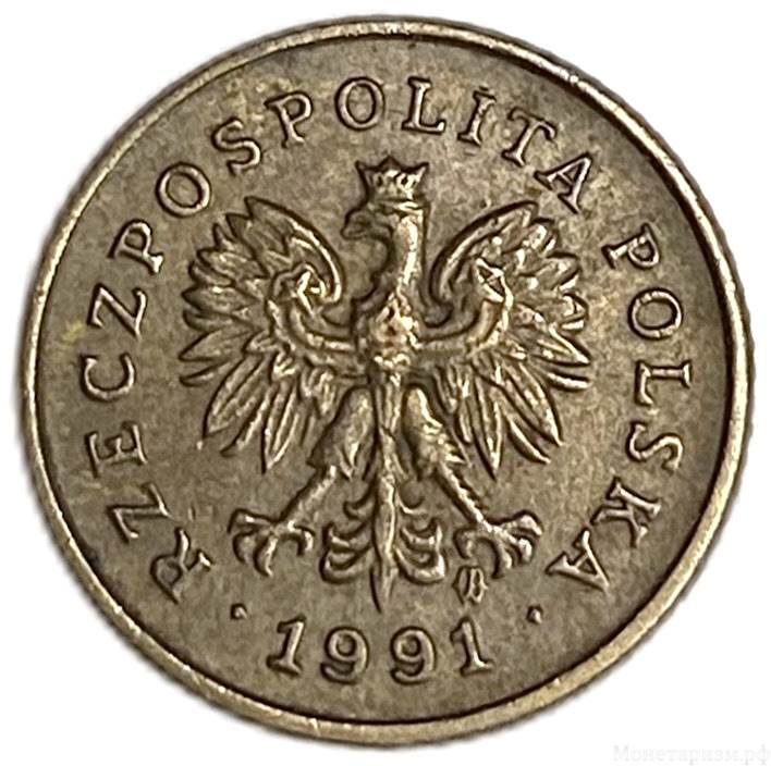 1 грош 1991 год.Польша. 