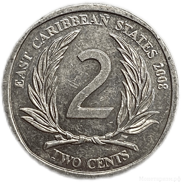 2 цента 2008 год.Елизавета II.Восточные Карибы.