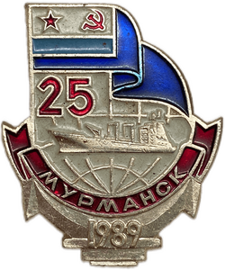 Знак 1989 год.25 лет КСФ г.Мурманск.ВМФ.Редкий.