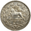 5000 динар 1902 год.Мозафереддин-шах Каджар.Лев.Иран.Серебро.