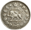 500 динар 1909 год.Султан Ахмад-шах Каджар.Лев.Иран.Серебро.
