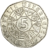 5 евро 2003 год.Гидроэнергетика.Австрия.Серебро. 