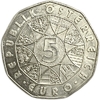 5 евро 2007 год.100 лет Всеобщему Избирательному праву.Австрия.Серебро.