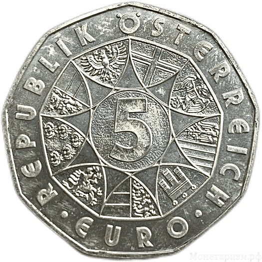 5 евро 2006 год.250 лет со дня рождения Моцарта.Австрия.Серебро.