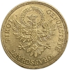 20 шиллингов 1989 год.Регион Тироль.Австрия.