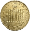 20 шиллингов 1980 год.9 провинций Австрии.Австрия.