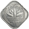 5 пайса 1974 год.ФАО.Бангладеш.