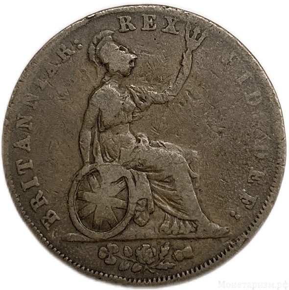 1 фартинг 1826 год.Георг IV.Великобритания.Медь.
