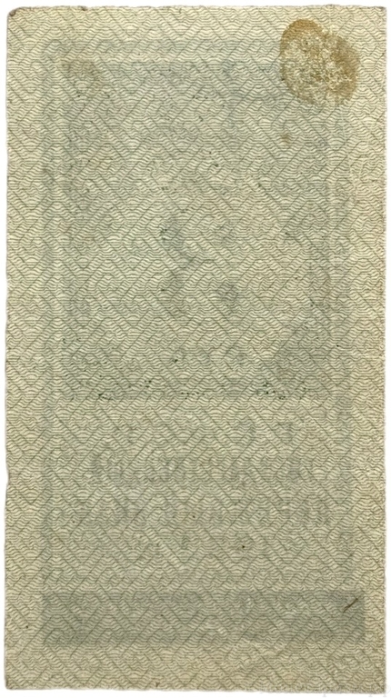3 рубля 1922 год.Государственный денежный знак.Деньги-Марки.Бона.