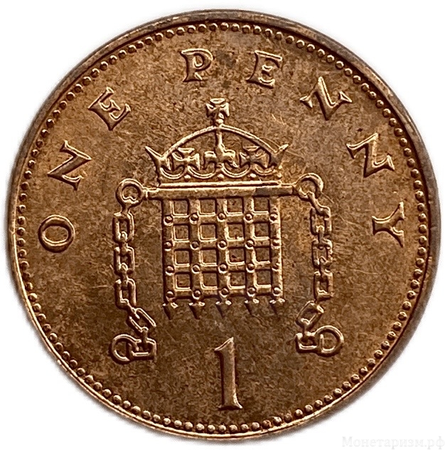 1 пенни 1998 год.Елизавета II.Великобритания.