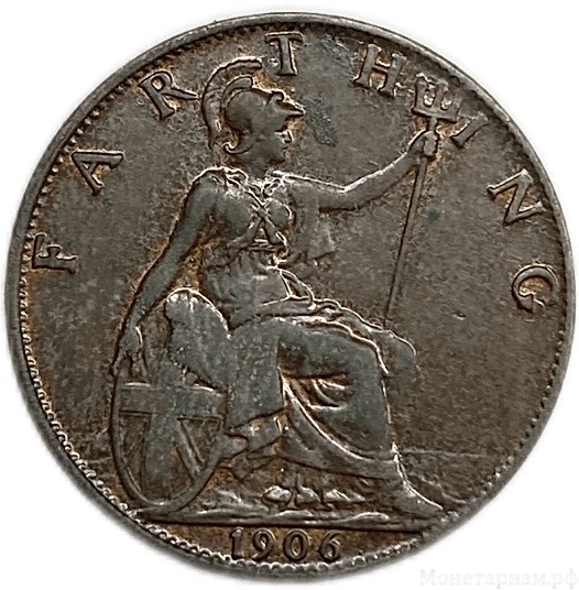 1 фартинг 1906 год.Эдуард VII.Великобритания.Бронза.
