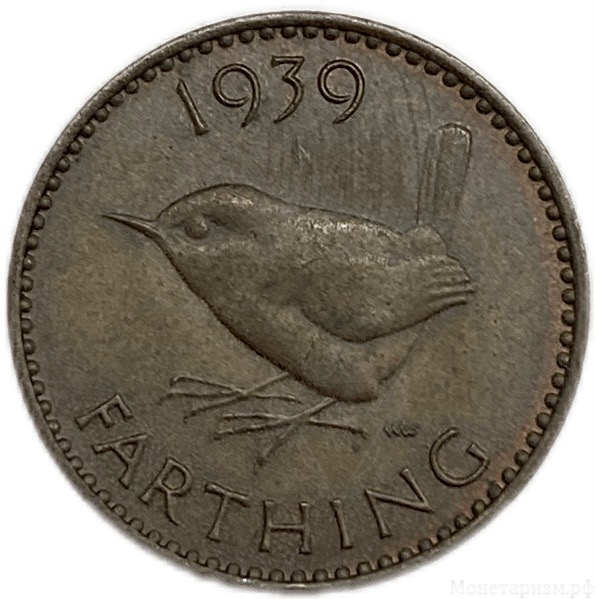 1 фартинг 1939 год.Георг VI.Птица крапивник.Великобритания.Бронза.