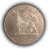 1 быр(1 бёр) 1887 год Эфиопия (Абиссиния).Менелик II.Серебро