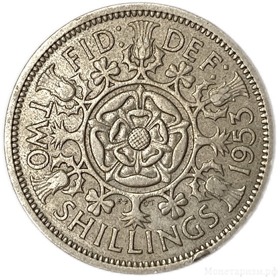 2 шиллинга 1967 год.Елизавета II.Великобритания.