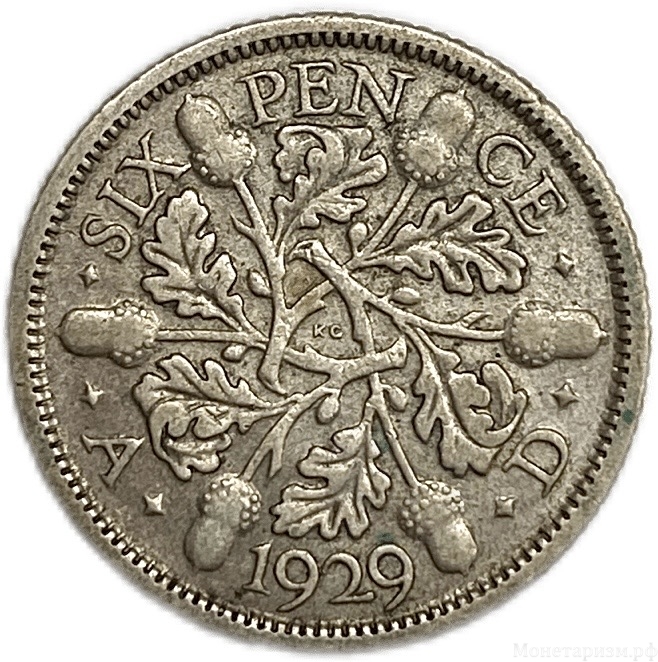 6 пенсов 1929 год.Георг V.Великобритания.Серебро.