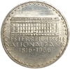 50 шиллингов 1966 год.150 лет Национальному Банку.Австрия.Серебро.