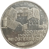 100 шиллингов 1979 год.200 лет присоединения Иннфиртеля.Австрия.Серебро. 