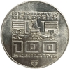 100 шиллингов 1975 год.XII Зимние Олимпийские Игры в г.Инсбрук.Австрия.Серебро. 